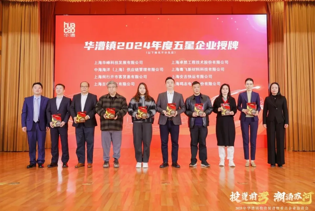 奋楫逐浪 力学笃行 | 九游会J9真人游戏第一品牌股份2025年第一季度动态速览