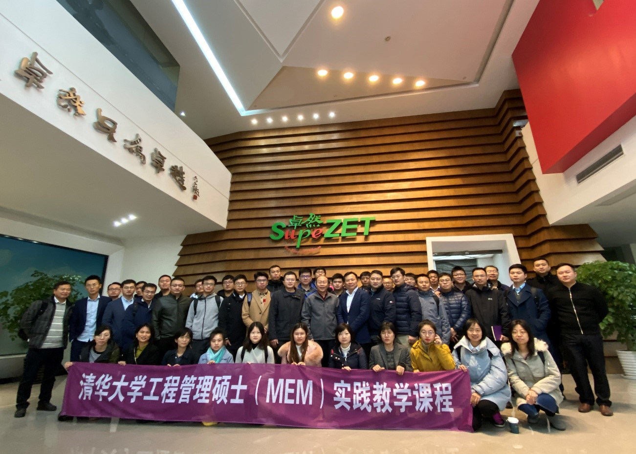 清华大学MEM团队一行参访九游会J9真人游戏第一品牌 清华大学MEM团队一行参访九游会J9真人游戏第一品牌