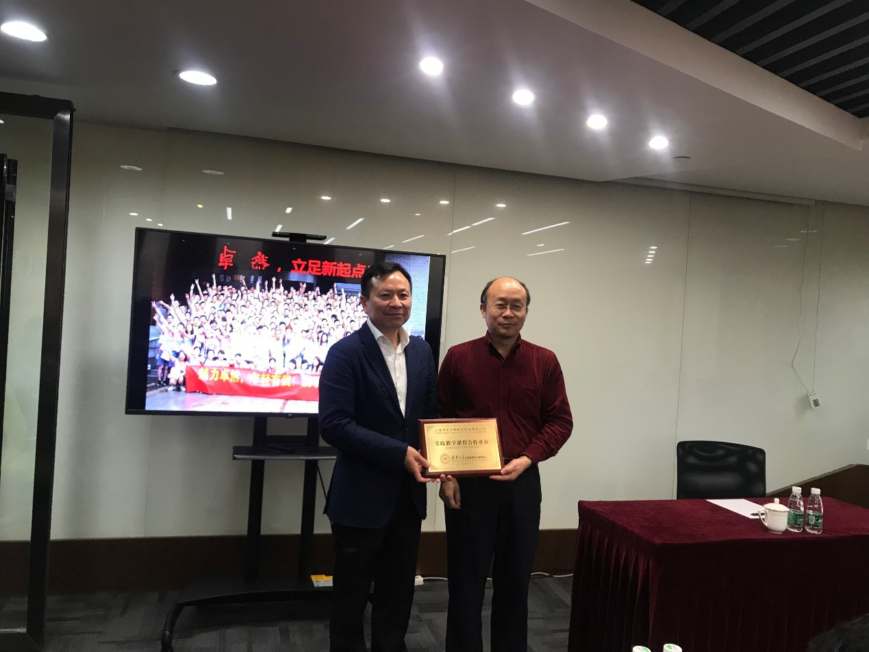 清华大学MEM团队一行参访九游会J9真人游戏第一品牌